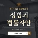 변호사김재화법률사무소