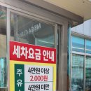 자유로셀프주유소