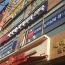 우리심리상담센타