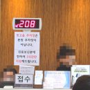 광산이비인후과의원 이미지