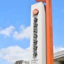 아이그린PC방 이미지