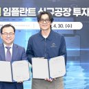 원바이오텍 이미지