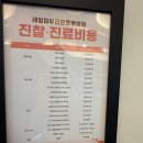 레알피부전문동물병원 | 부산 동물병원 레알피부전문동물병원 알러지 치료 후기