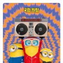 Minions 2 이미지