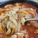 초당골순두부 이미지
