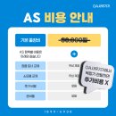 더좋은사무환경