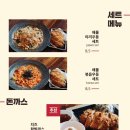 대디돈스텍 이미지