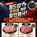 포크빌축산물판매장산울점
