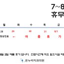 온누리치과의원 이미지
