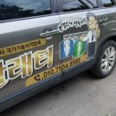 해남세탁소