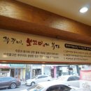 보까보까