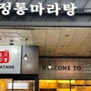 분당-수내-309 네이버블로그