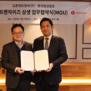 교촌에프엔비