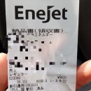 라자로주유소 이미지