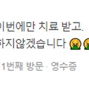 첨단대항외과의원 네이버블로그