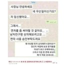 연차쓸때 사유를 받으면 안되는 이유 이미지