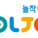 놀작상상날개미술교습소