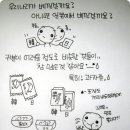 다미다미
