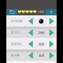 바둑(중급) 이미지