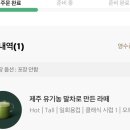 베트남부엌 - 제주시 서사로12길 5 | 베트남부엌