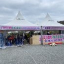 황매산철쭉영농조합 이미지