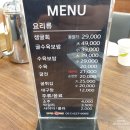 향토집굴국밥 네이버블로그