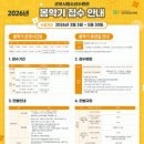 군포시청소년수련관 이미지