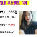 영광헬스클럽