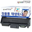 삼성 MLT-D116L 재생토너 이미지