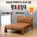 태산메디칼 이미지