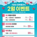 기운찬한방병원 네이버블로그