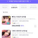 닥터크리미의원 이미지