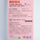 삼정식품