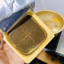 골든 커리 이미지