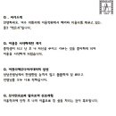 아뜰리에2미용학원