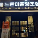 홈플러스(주)구월점 이미지