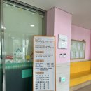 어라운즈 | 화성 아기랑 화성시어린이문화센터 장난감도서관 자유놀이실 이용