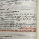 통상임금 : 근무실적에 연동하는 임금 이미지