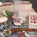 참숯맛고기집 이미지