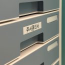용산좋은습관마취통증의학과의원