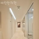 강남구 신사동 한의원 아린한의원 진료시간 접근성 이용후기