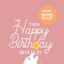 11/21(목)238회 바차타리브레 정모+생일빵😍 이미지