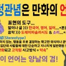 동명문화원 이미지