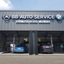 BB Auto Service 이미지