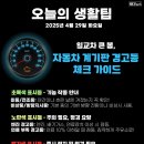 풍천 이미지