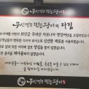 부산명품장어집 이미지