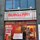 버거리 송도점 네이버블로그