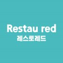 레스토레드