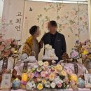 라온 플라워 케이크 | 수성호텔 칭밍 칠순파티 후기(+오롯이프룻, 도쿄팡야케익)