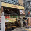 대치동술집 얼맥당 선릉점 안주맛집 후기